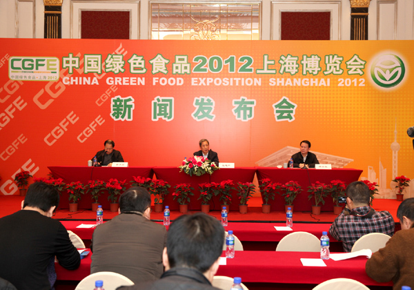 2012中國(guó)綠博會(huì)新聞發(fā)布會(huì)