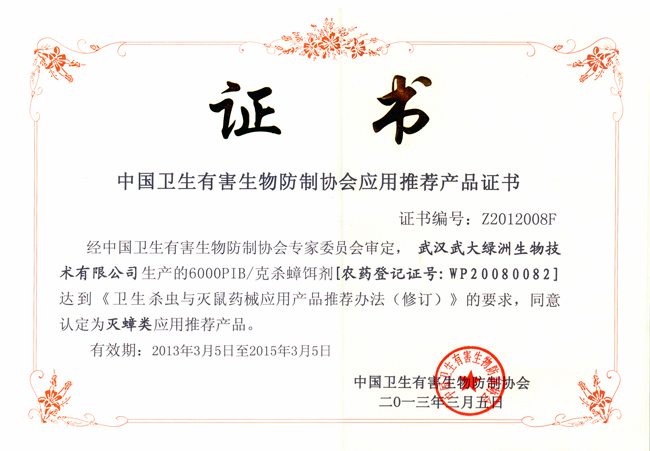    (jng)Їl(wi)кƅf(xi)ίThG＼g(sh)޹˾a(chn)6000PIB|˚zDr(nng)ˎӛC̖WP20080082_l(wi)xcˎе(yng)îa(chn)Ʒ]kӆҪͬJ(rn)(yng)]a(chn)ƷhƼ޹˾hG＼g(sh)޹˾ȫYӹ˾
